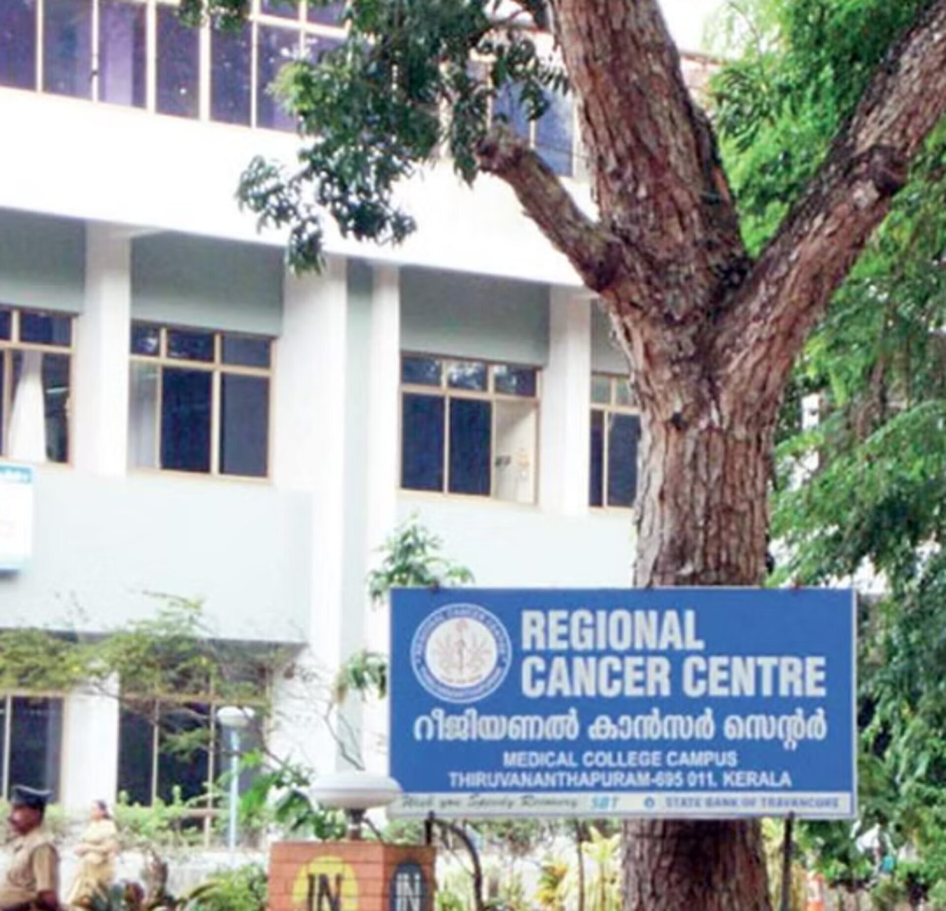TheRegionalCancerCentreRCCThiruvananthapuram