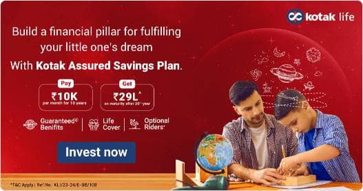 Kotak e-Term Plan